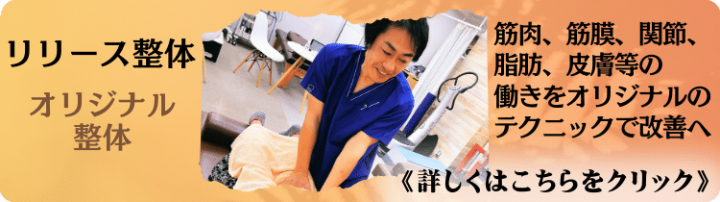 Dr.レッグビューティ バナー